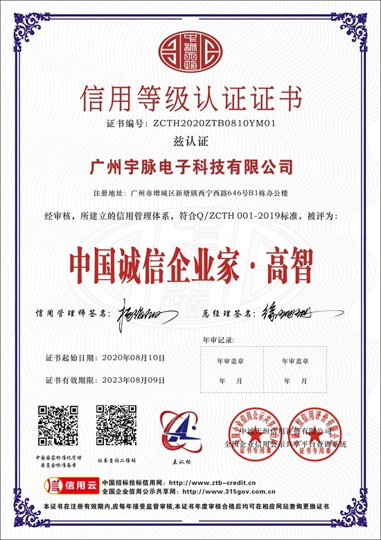 开元网页版登入界面-开元（中国）
-7.jpg
