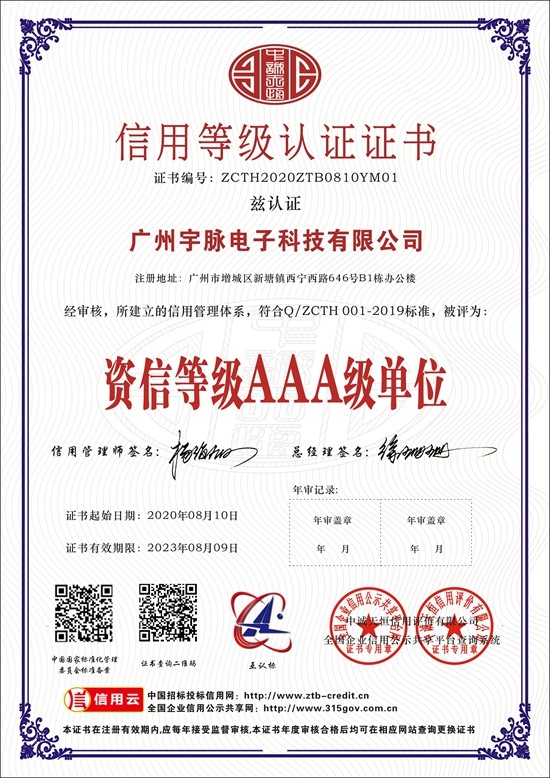 开元网页版登入界面-开元（中国）
-6.jpg