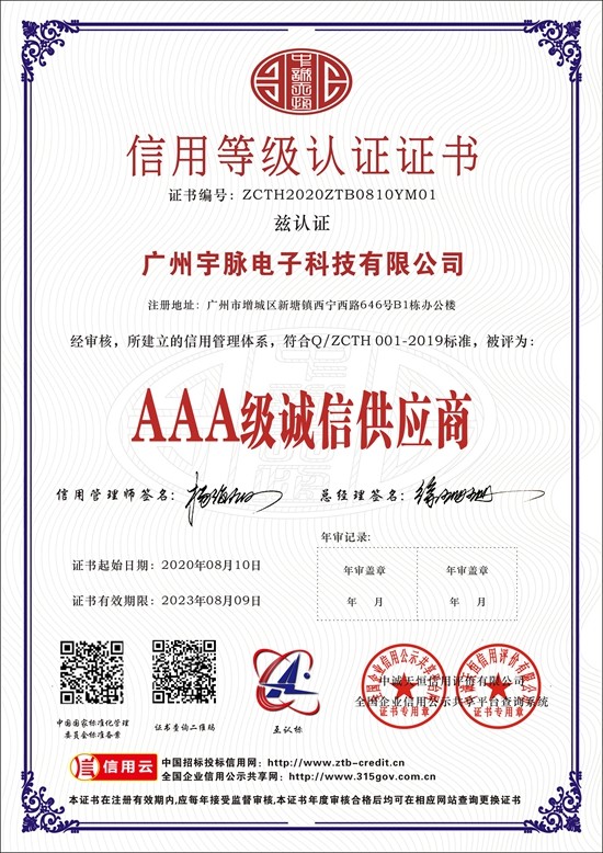 开元网页版登入界面-开元（中国）
-5.jpg