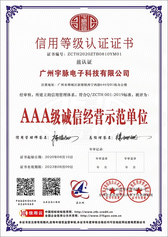 开元网页版登入界面-开元（中国）
-4.jpg