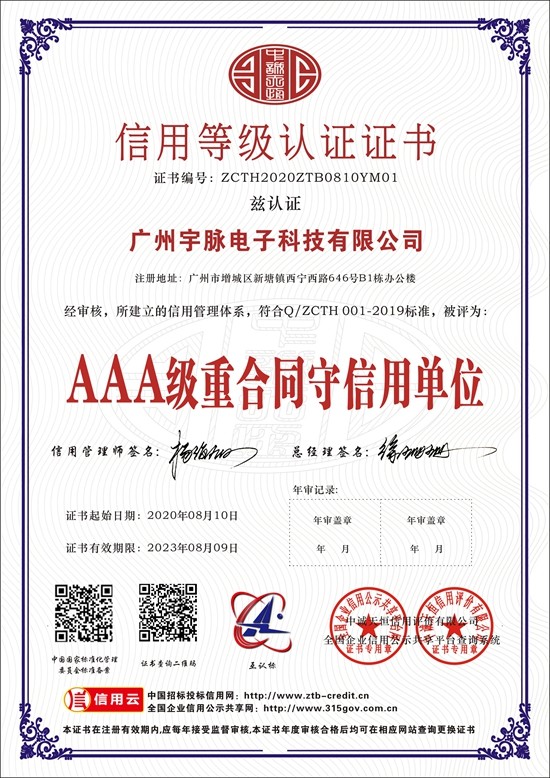 开元网页版登入界面-开元（中国）
-2.jpg