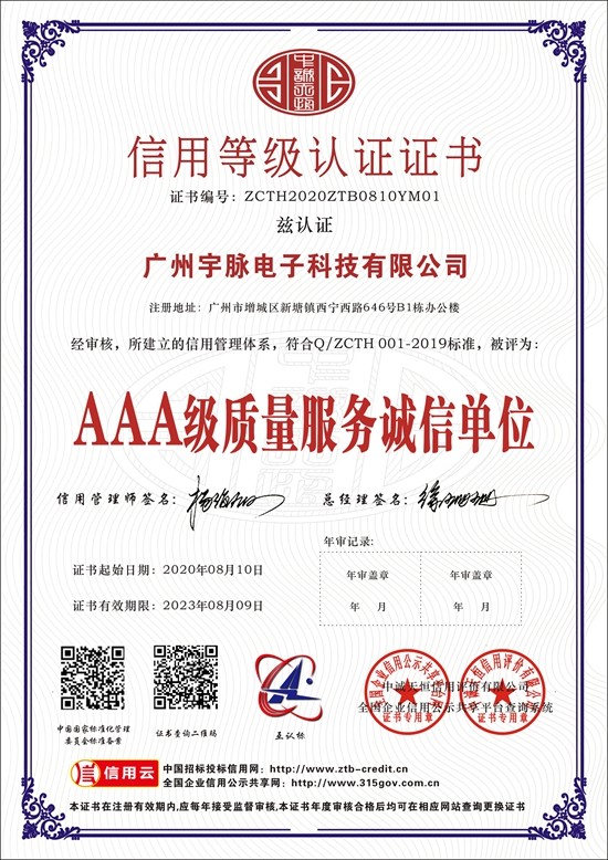 开元网页版登入界面-开元（中国）
-3.jpg