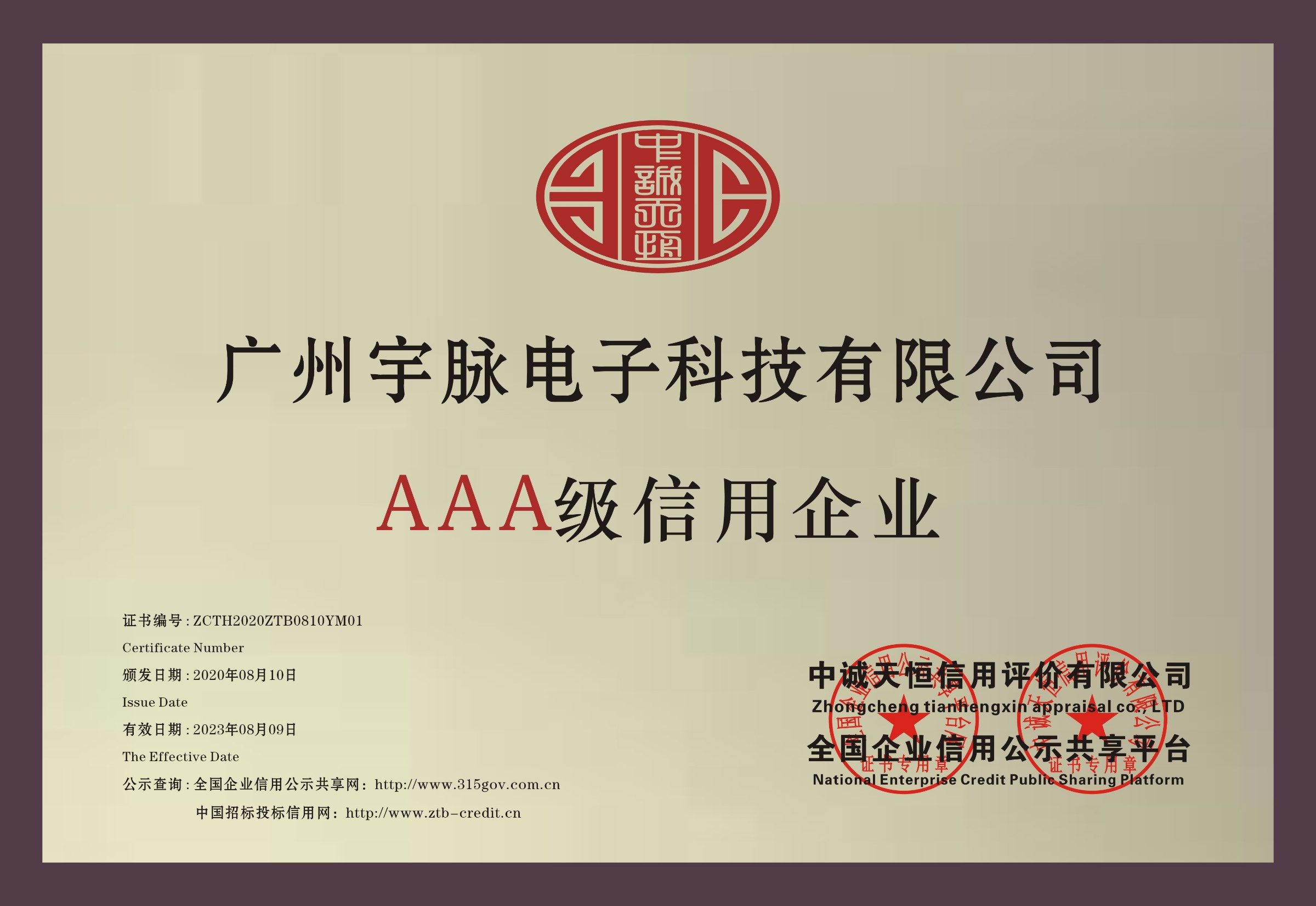 铜牌-开元网页版登入界面-开元（中国）
.jpg